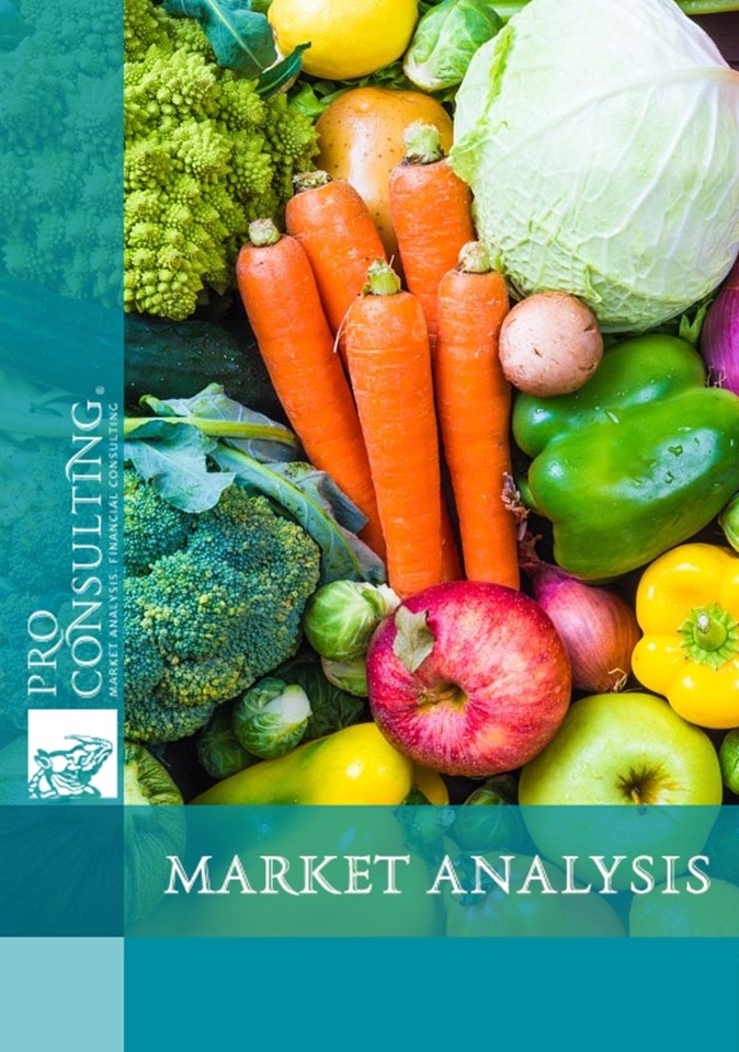 Market research report on fruits and vegetables and processed products in Ukraine. 2021 year